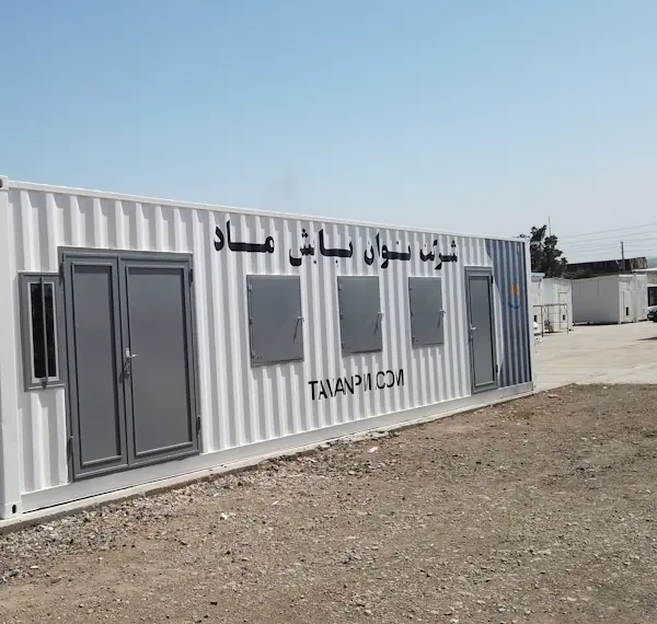 درباره توان پایش ماد