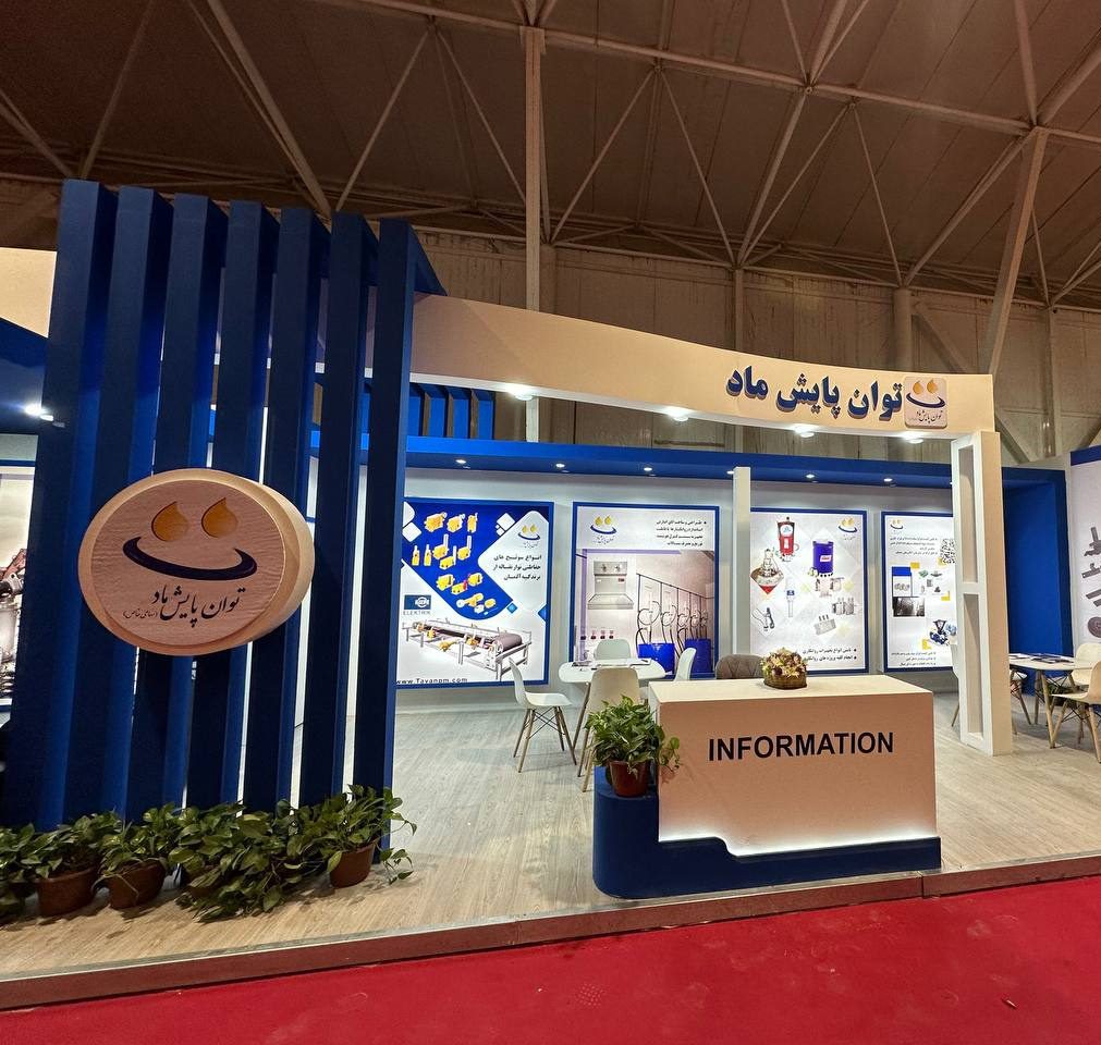 معرفی شرکت توان پایش ماد
