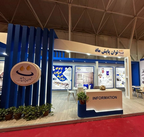 خدمات فنی توان پایش ماد