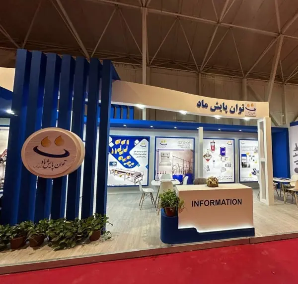 خدمات فنی توان پایش ماد