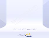 سوئیچ فشار انتهای خط