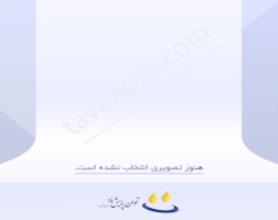 دکوراسیون داخلی