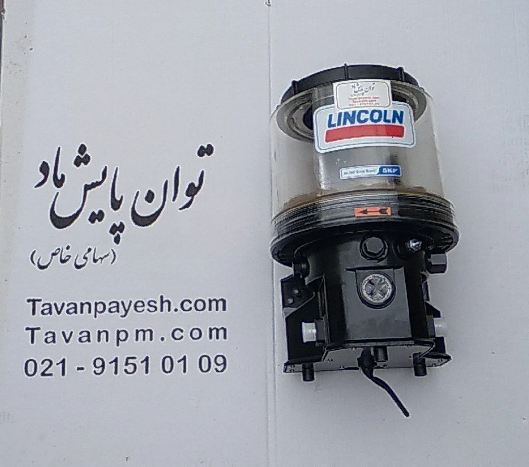 مزایای استفاده از گریس پمپ