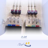 اویل بار
