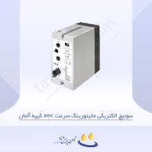 سوئیچ الکتریکی مانیتورینگ سرعت JMNC کیپه آلمان