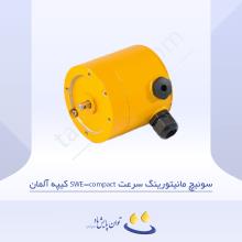 سوئیچ مانیتورینگ سرعت SWE-compact کیپه آلمان