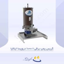گریس پمپ برقی Sumo II دروپسا ایتالیا
