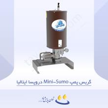 گریس پمپ Mini-Sumo دروپسا ایتالیا