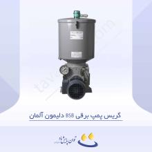  گریس پمپ برقی BSB دلیمون آلمان