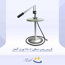 گریس پمپ سطلی PFA-D ورنر آلمان