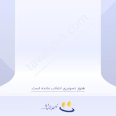 سختکاری